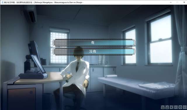  美少女万华镜4好恶心 美少女万华镜1汉化版
