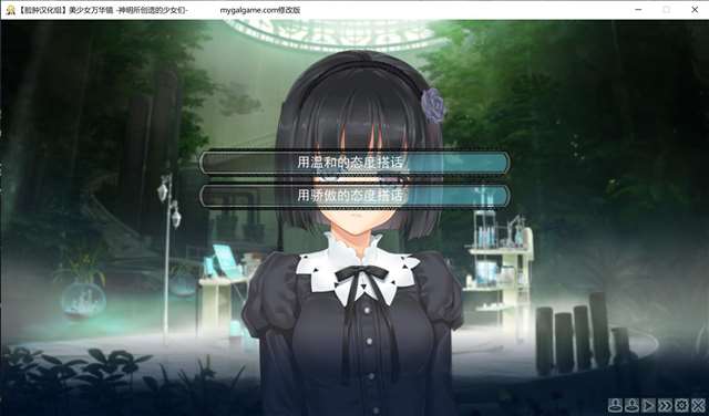  美少女万华镜4好恶心 美少女万华镜1汉化版