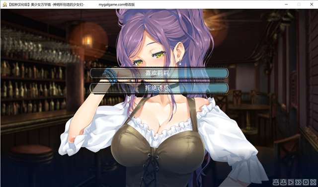  美少女万华镜4好恶心 美少女万华镜1汉化版