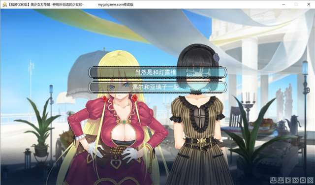  美少女万华镜4好恶心 美少女万华镜1汉化版