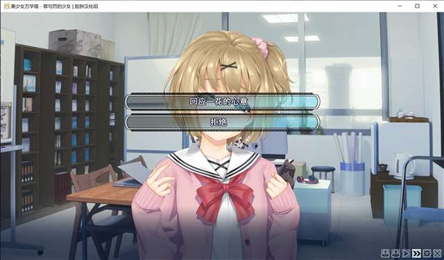  美少女万华镜4好恶心 美少女万华镜1汉化版