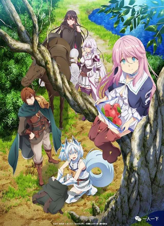 一部剧情经典但又触碰了规则的动漫《回复术士的重启人生》