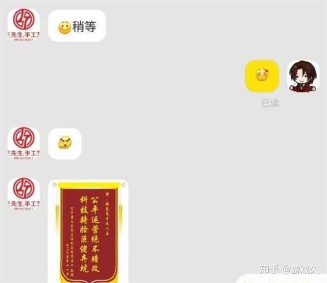 崩坏3给策划寄花圈事件