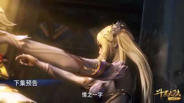 斗罗191:千仞雪被打得好惨