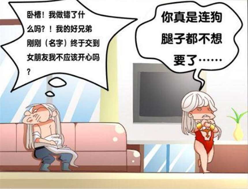  大乔把腿抬高我要进去系列本子