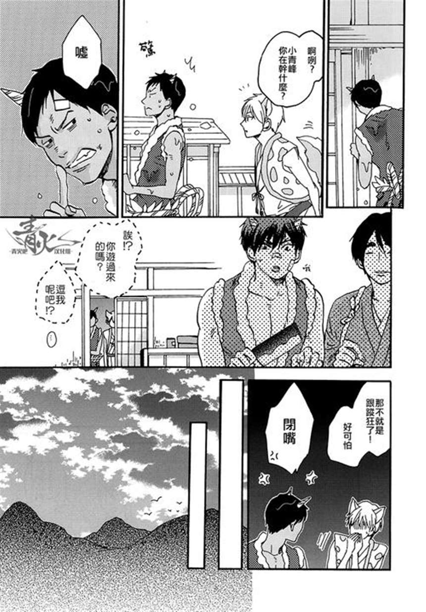 [不咕鸟汉化组] [神川スタジオ] 鬼祓の少女2「霞」系列本子