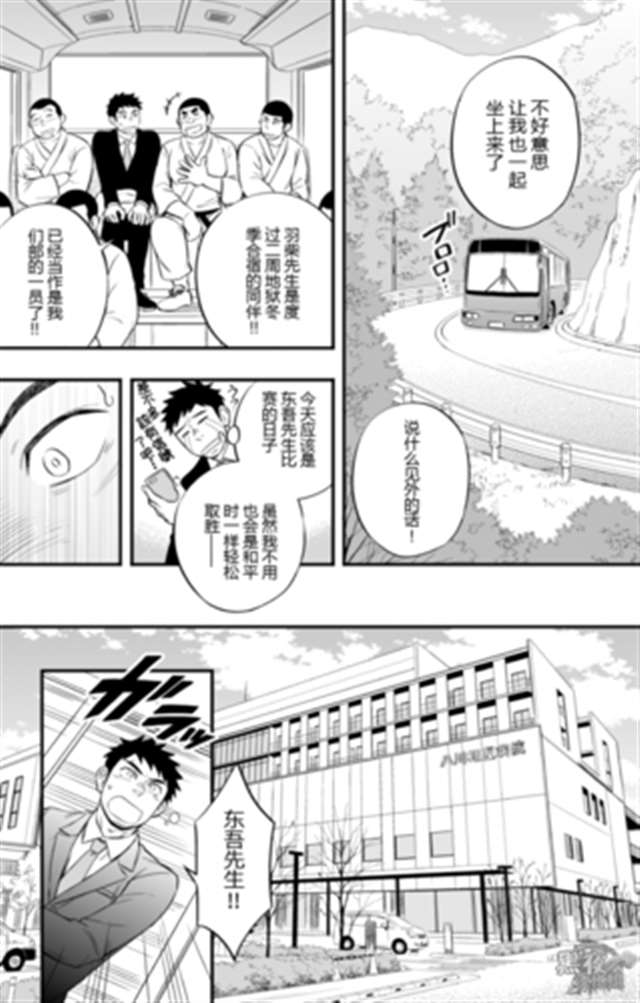 坡道上的.-土狼弐/どろつ的作品