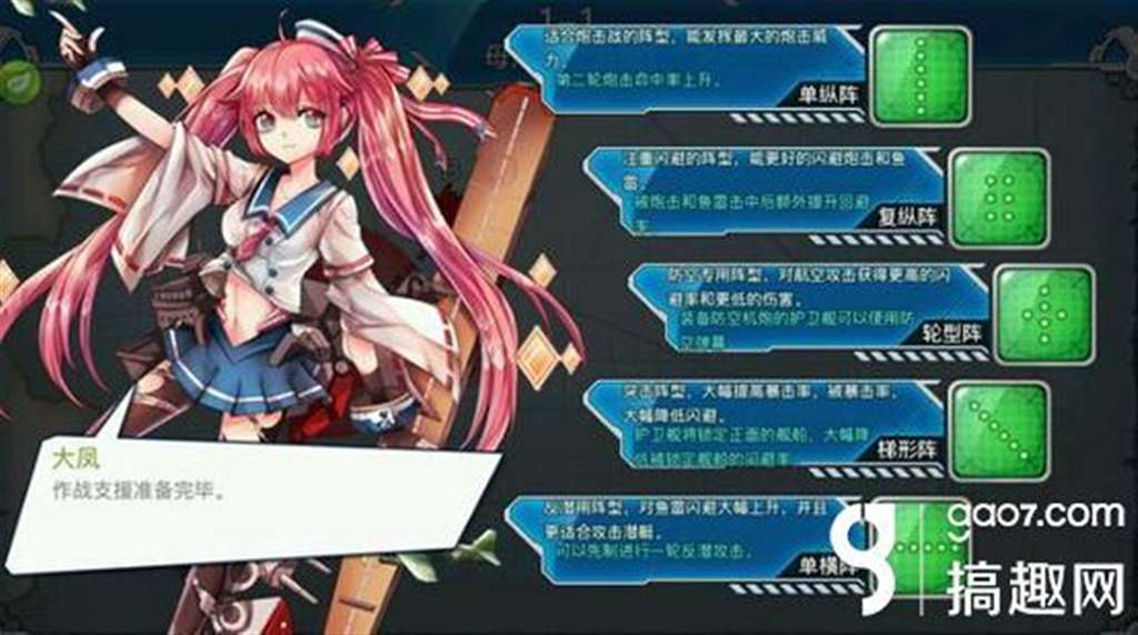 舰r大凤漏尿 大凤为什么叫漏尿凤