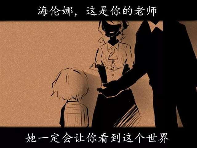 【海伦娜】被控制的、说谎的孩子的故事.