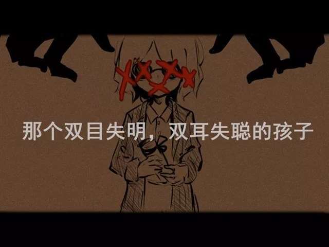 【海伦娜】被控制的、说谎的孩子的故事.