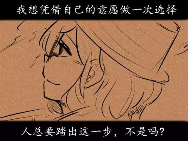 【海伦娜】被控制的、说谎的孩子的故事.