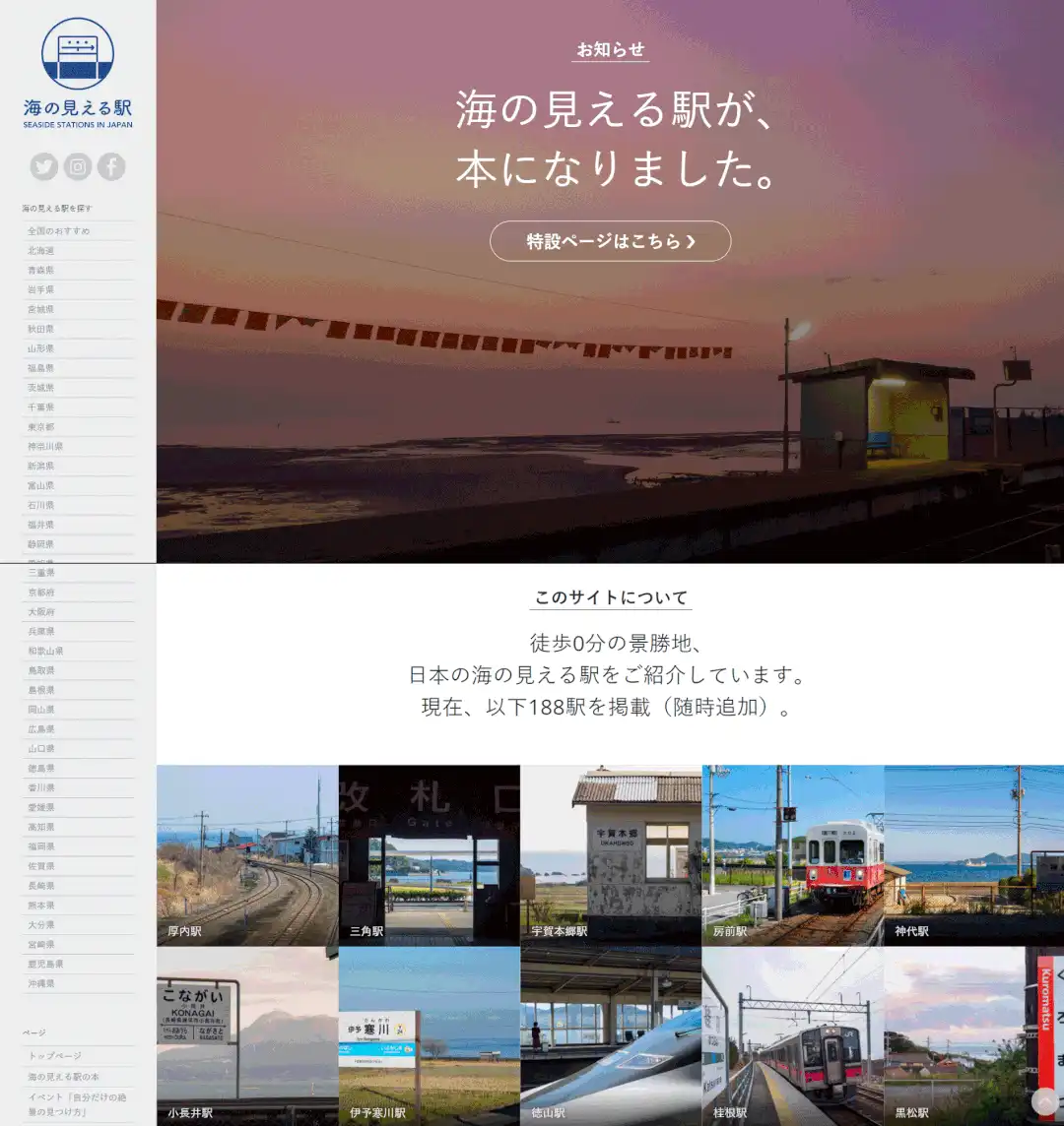 日剧真车网站 男男车车好快的车车网站推荐