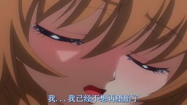 女子高生の腰つ无修在线ova