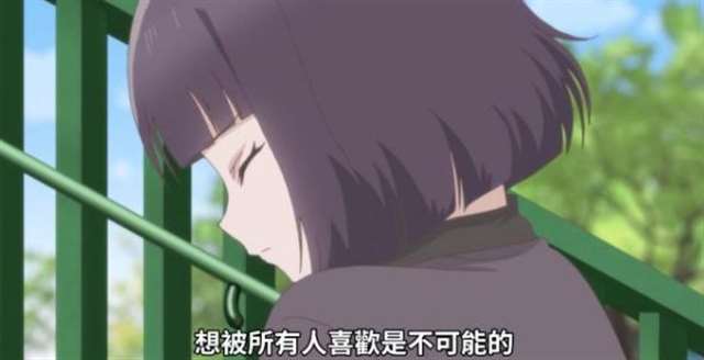 有趣的沙雕番《女高中生的虚度日常》