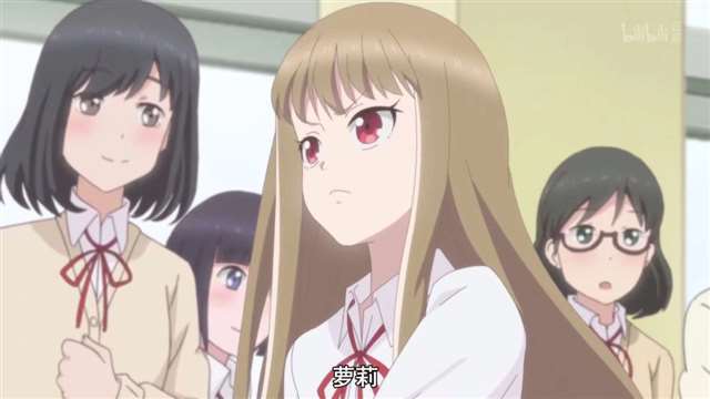 《女高中生的虚度日常》—有趣的女人!