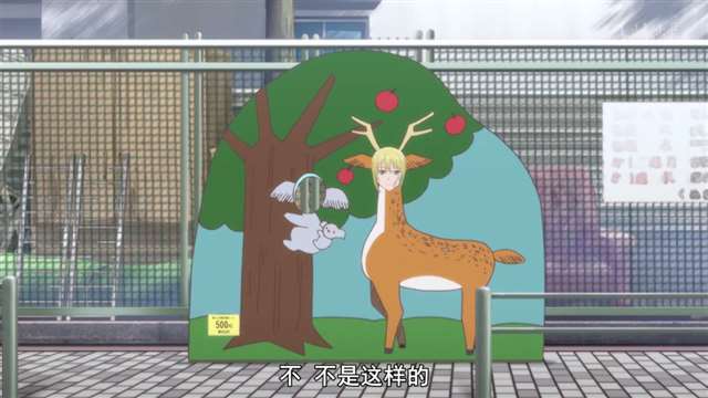 《女高中生的虚度日常》—有趣的女人!