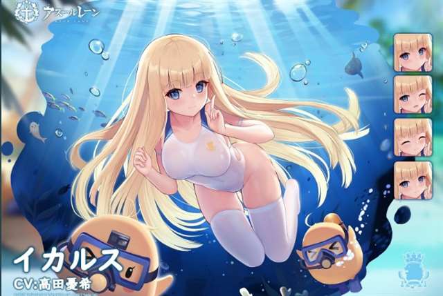  碧蓝航线のエロ3d网站系列本子