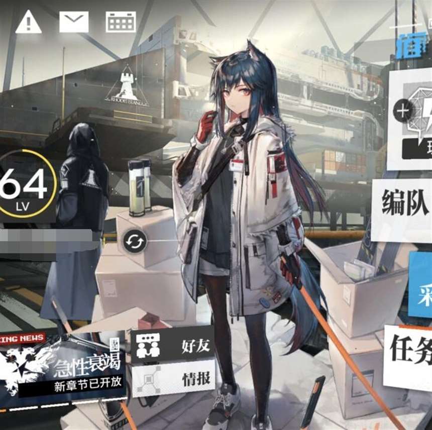 明日方舟理智zero作战vol23插画集.