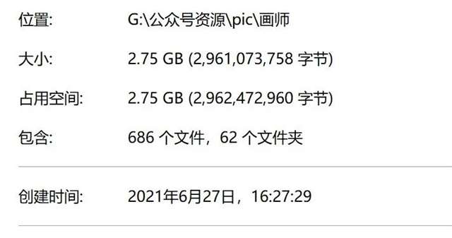 画师推荐——Belko