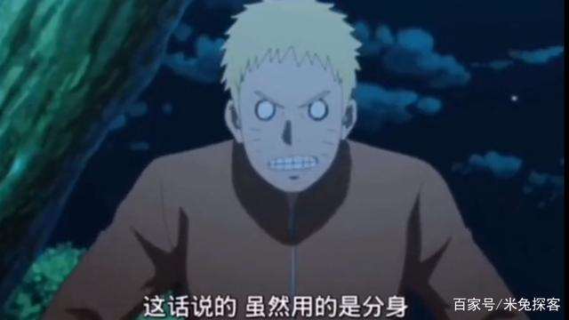  佐助用分身上鸣人车图文