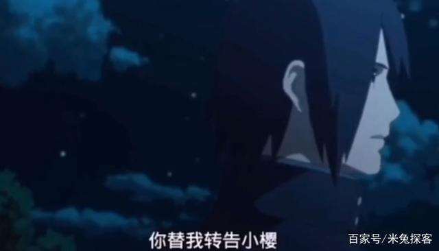  佐助用分身上鸣人车图文