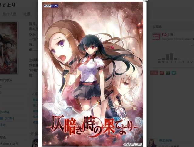 青井ひかりちゃんの2020年黄油生活年终总结