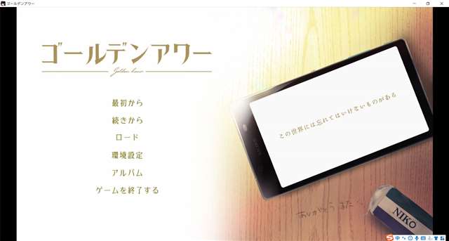 青井ひかりちゃんの2020年黄油生活年终总结