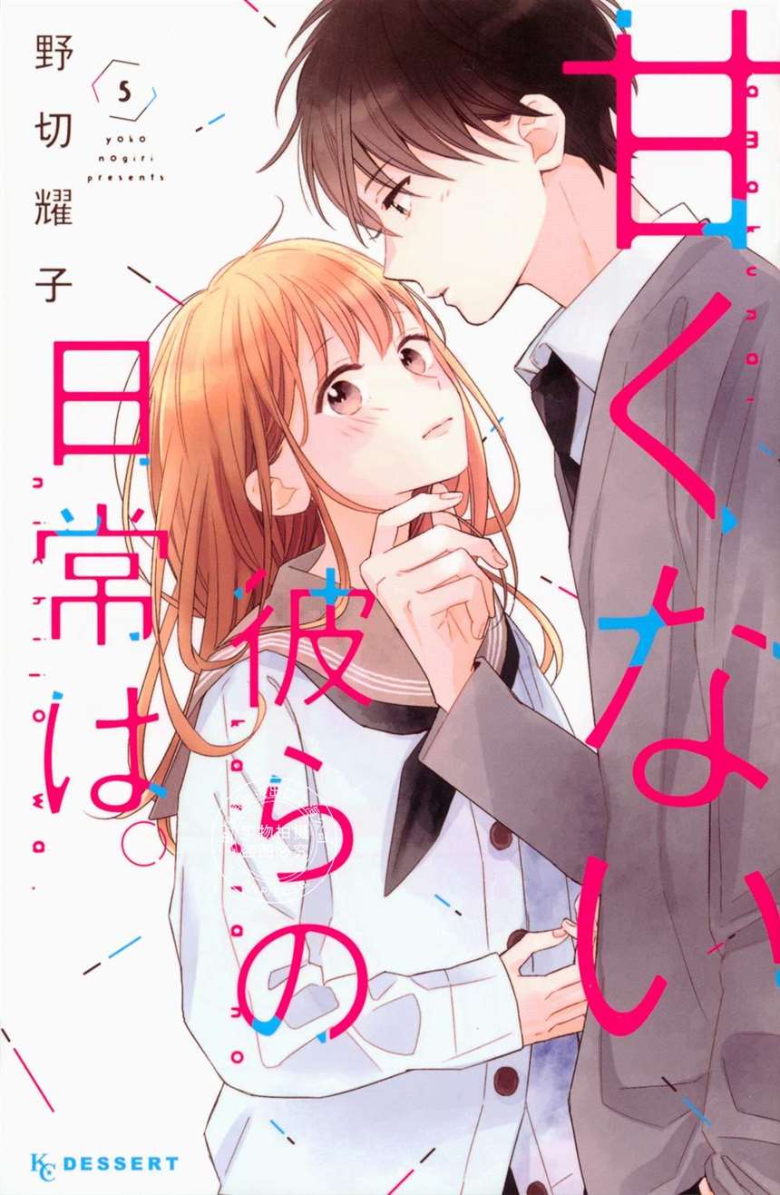 一个岛上随时随地都可以系列本子