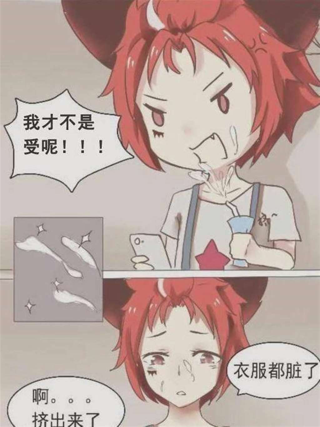 百里守约百里玄策肉守约攻吃守约的白色液体系列本子