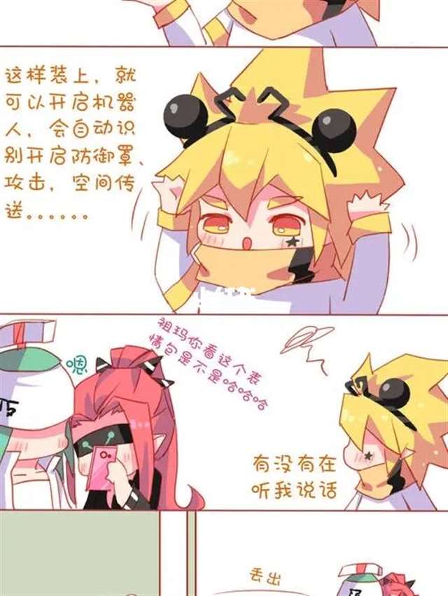 嘉德罗斯为你扩张系列全彩本子 你被嘉德罗斯淦