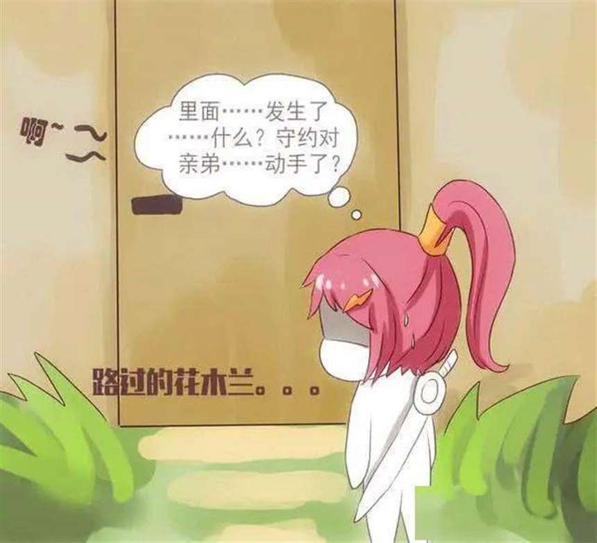 玄策给守约扩张吃守约的白色液体系列全彩本子