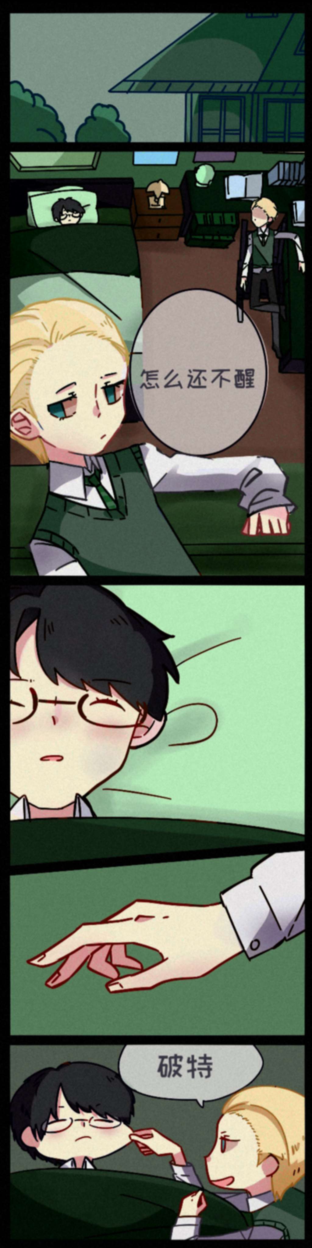 德哈文车[级长的训诫]系列全彩本子巴掌红肿write as