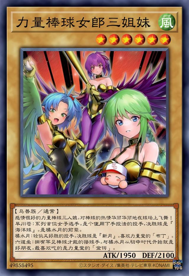 ラストクロニクル「第三界の波涛巫女 エンハ」