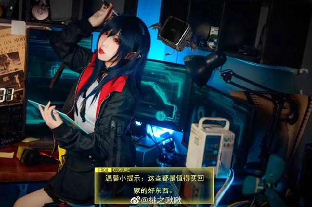 《明日方舟》可露希尔cosplay作品欣赏