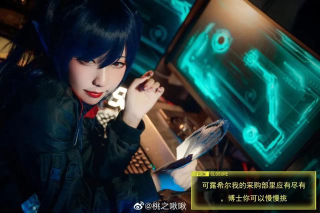 《明日方舟》可露希尔cosplay作品欣赏