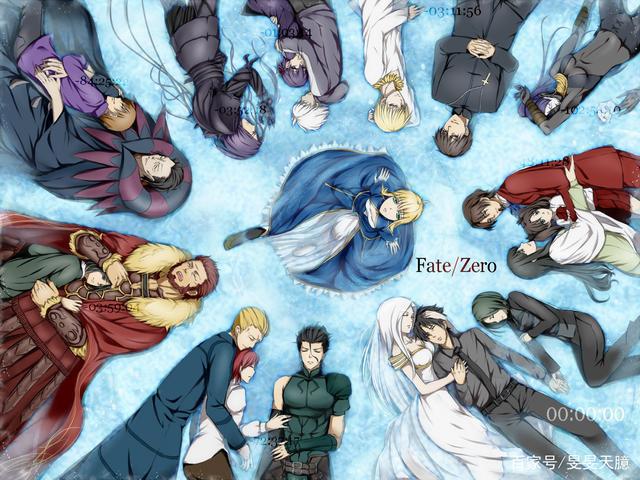 fate/zero