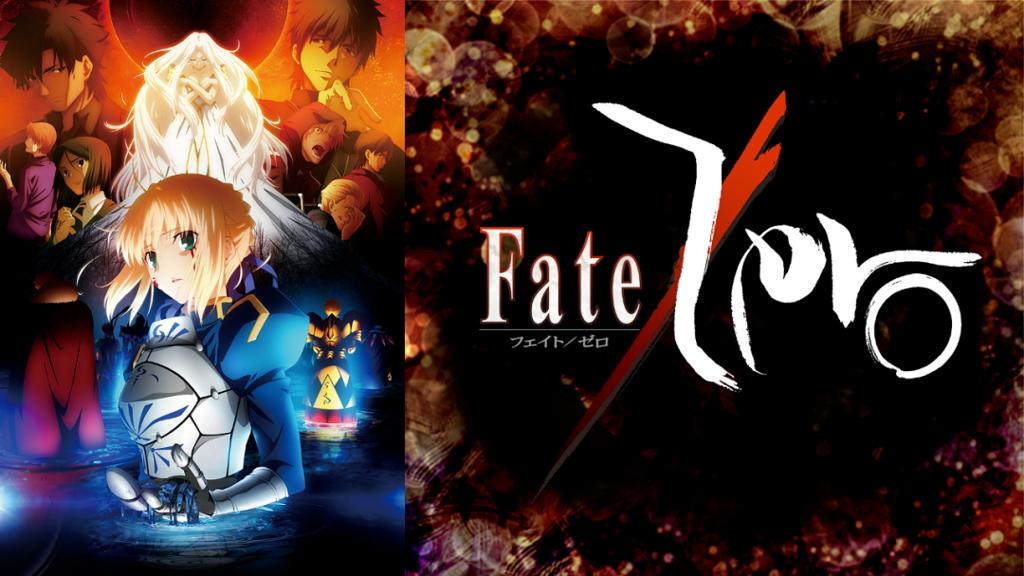 《fate/zero》via anime.dmkt-sp.jp