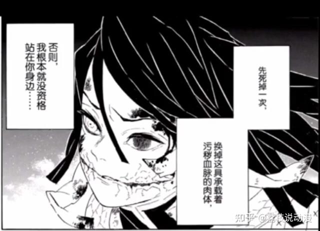 蜜璃×小芭内开车系列全彩本子