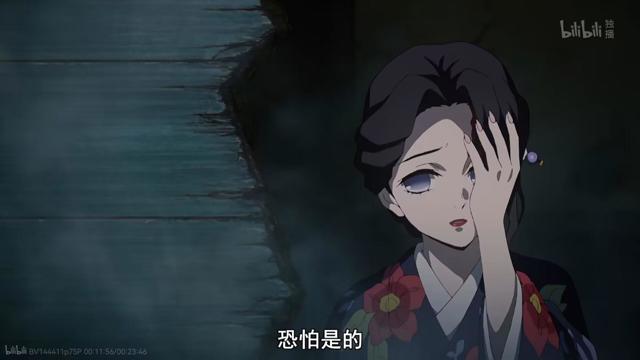  炭子LOFTER 炭治郎的舌头进去了无一郎