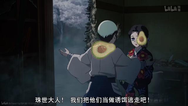  炭子LOFTER 炭治郎的舌头进去了无一郎