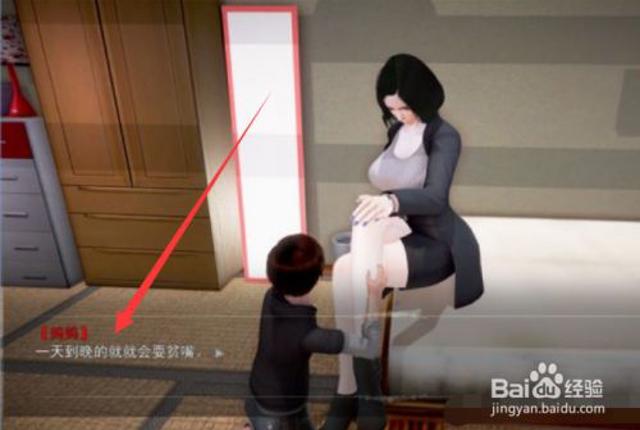 母上攻略评论推荐同人文及本子