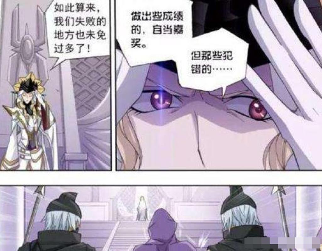  斗罗大陆唐三桶比比东的下面漫画