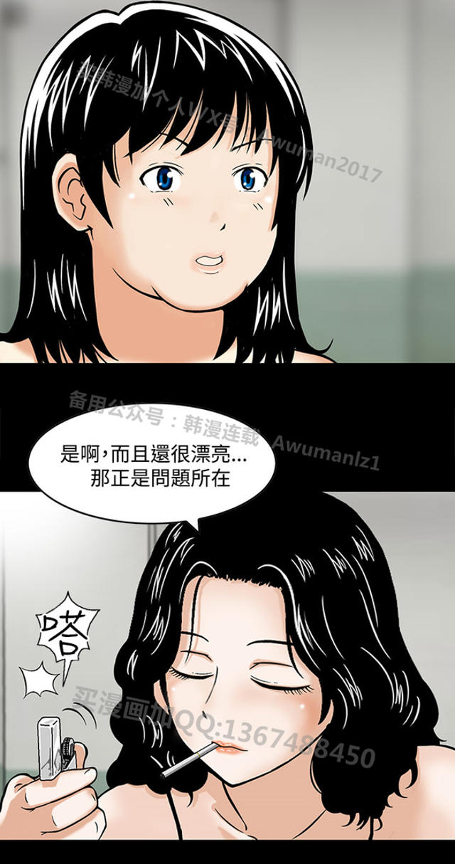  母猪养成计画漫画全本免费下拉式恐怖漫画【猪圈(丧尸避难所)】