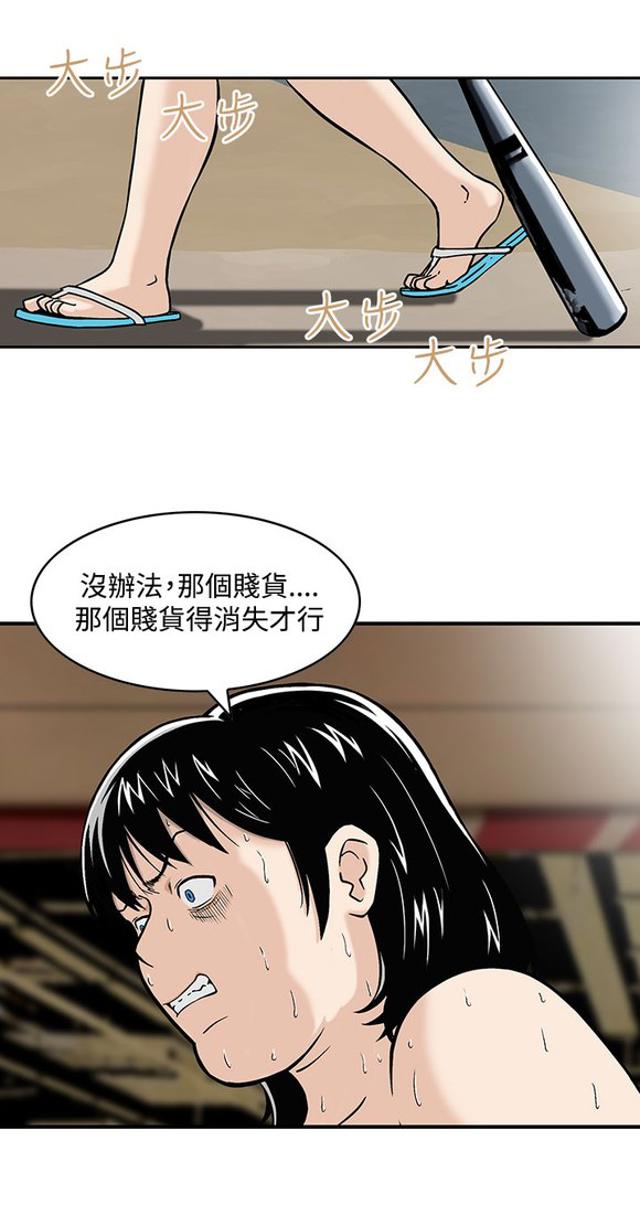  母猪养成计画漫画全本免费下拉式恐怖漫画【猪圈(丧尸避难所)】