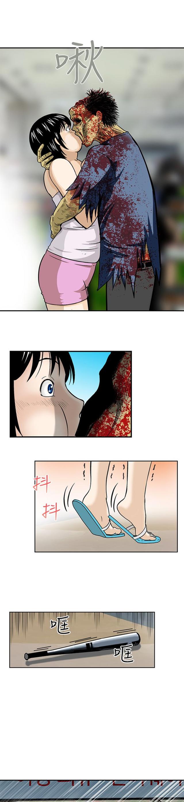  母猪养成计画漫画全本免费下拉式恐怖漫画【猪圈(丧尸避难所)】