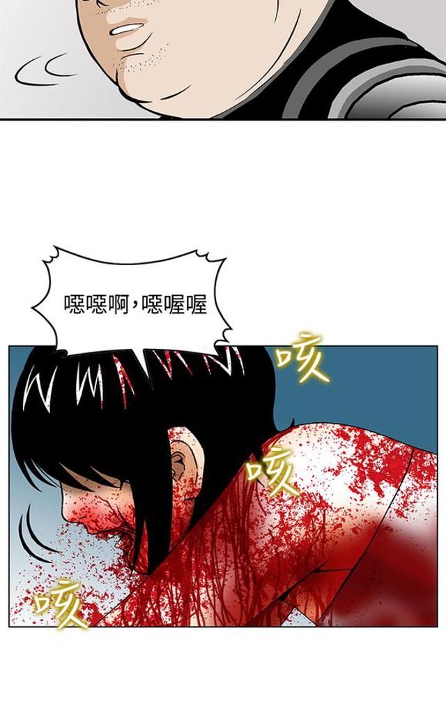  母猪养成计画漫画全本免费下拉式恐怖漫画【猪圈(丧尸避难所)】