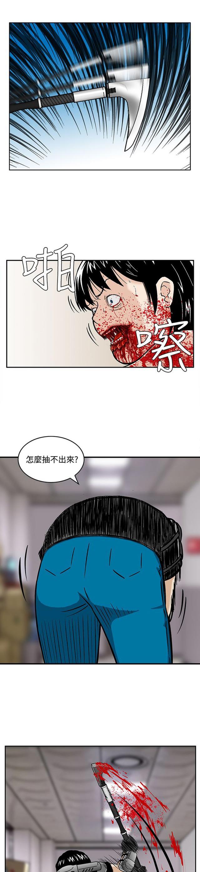  母猪养成计画漫画全本免费下拉式恐怖漫画【猪圈(丧尸避难所)】