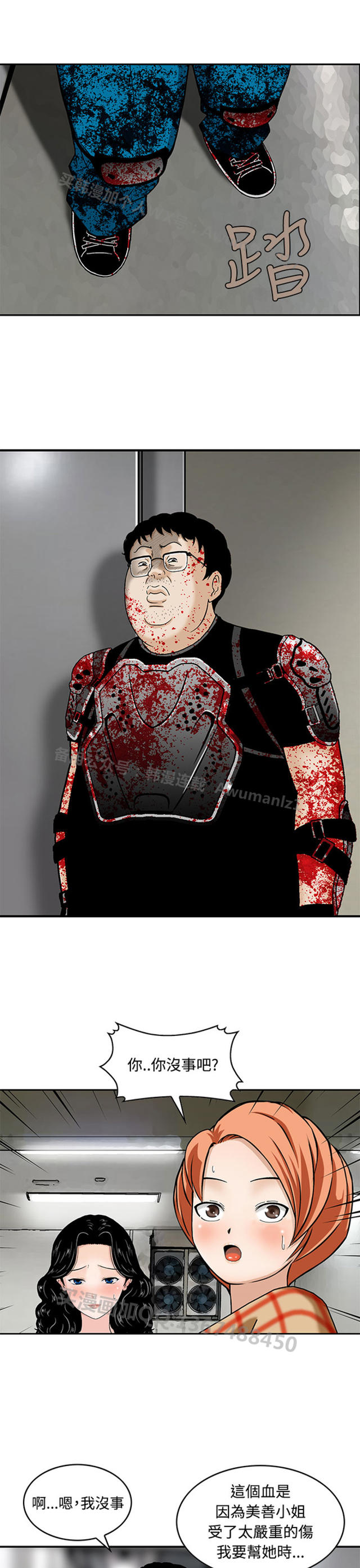  母猪养成计画漫画全本免费下拉式恐怖漫画【猪圈(丧尸避难所)】