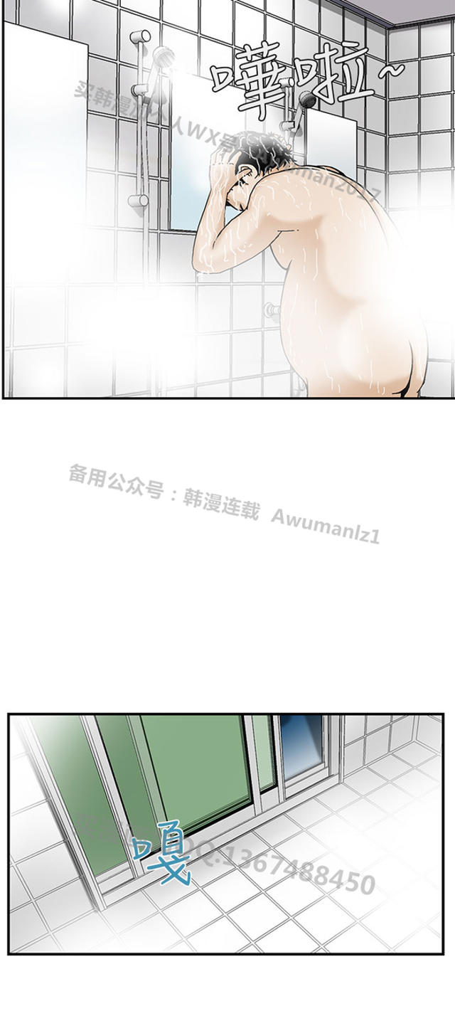  母猪养成计画漫画全本免费下拉式恐怖漫画【猪圈(丧尸避难所)】