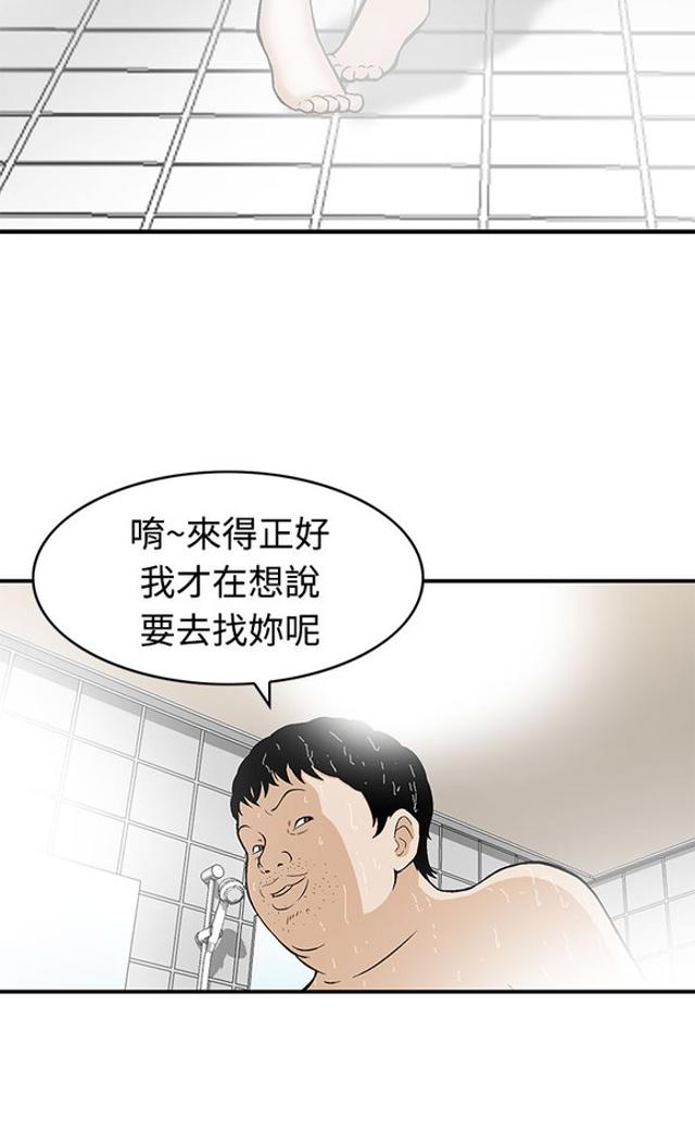  母猪养成计画漫画全本免费下拉式恐怖漫画【猪圈(丧尸避难所)】